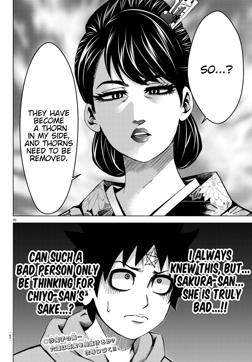 Rokudou No Onna-Tachi Chapter 188 #20