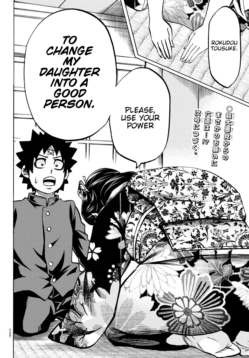 Rokudou No Onna-Tachi Chapter 177 #17