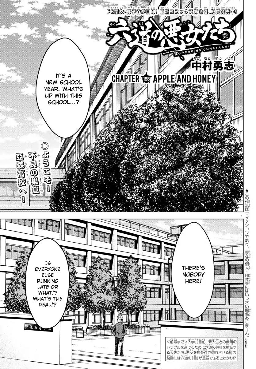 Rokudou No Onna-Tachi Chapter 168 #1