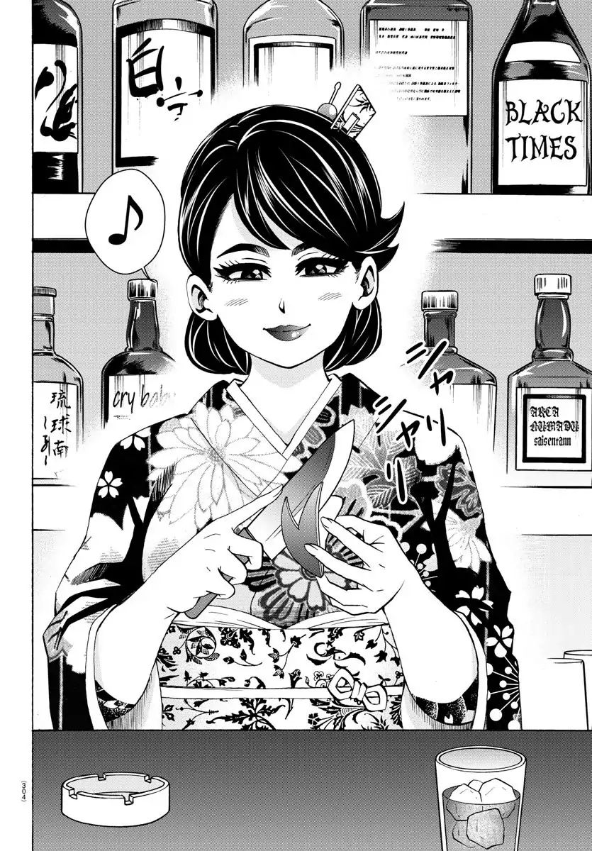 Rokudou No Onna-Tachi Chapter 168 #10