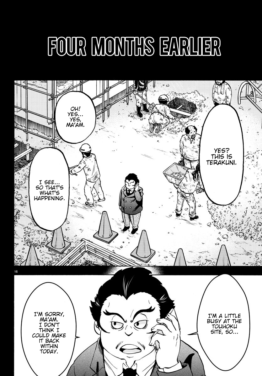 Rokudou No Onna-Tachi Chapter 167 #16