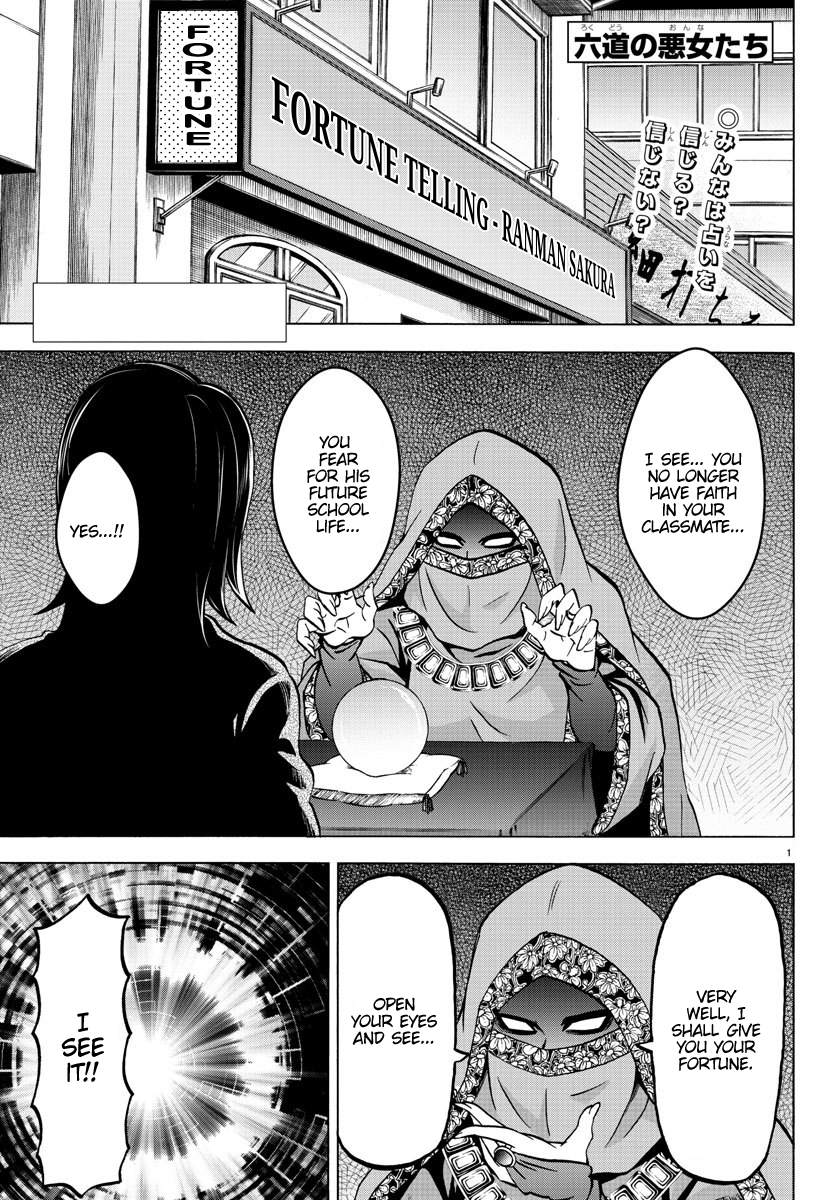 Rokudou No Onna-Tachi Chapter 166 #1