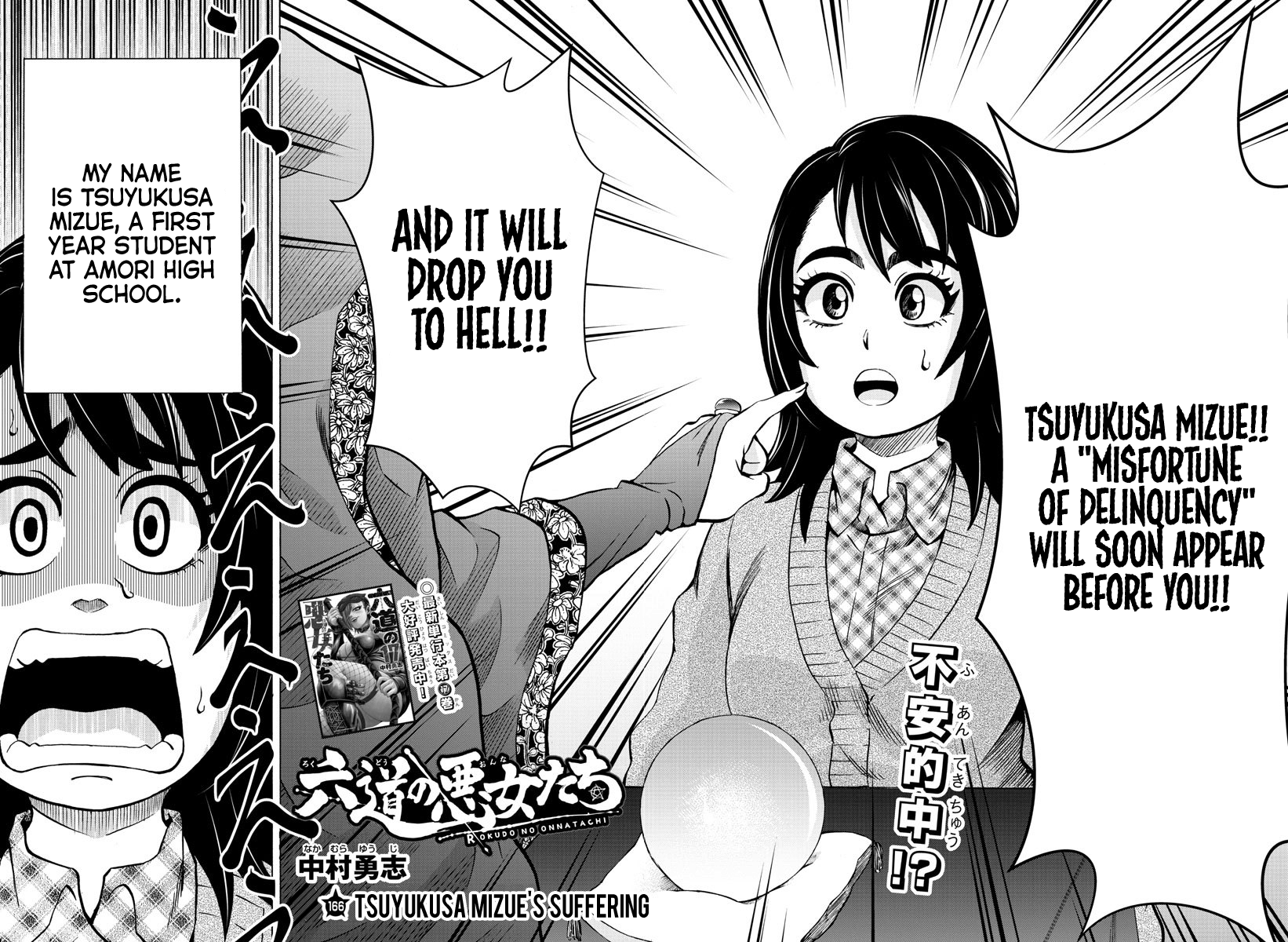 Rokudou No Onna-Tachi Chapter 166 #2