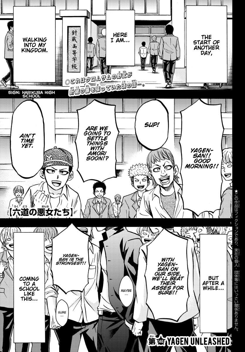 Rokudou No Onna-Tachi Chapter 146 #1