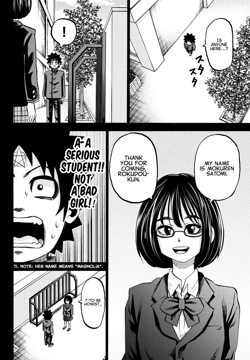 Rokudou No Onna-Tachi Chapter 139 #2