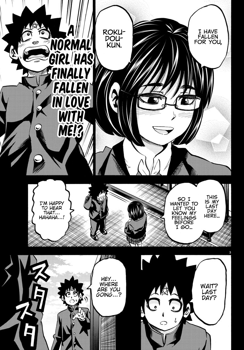 Rokudou No Onna-Tachi Chapter 139 #3