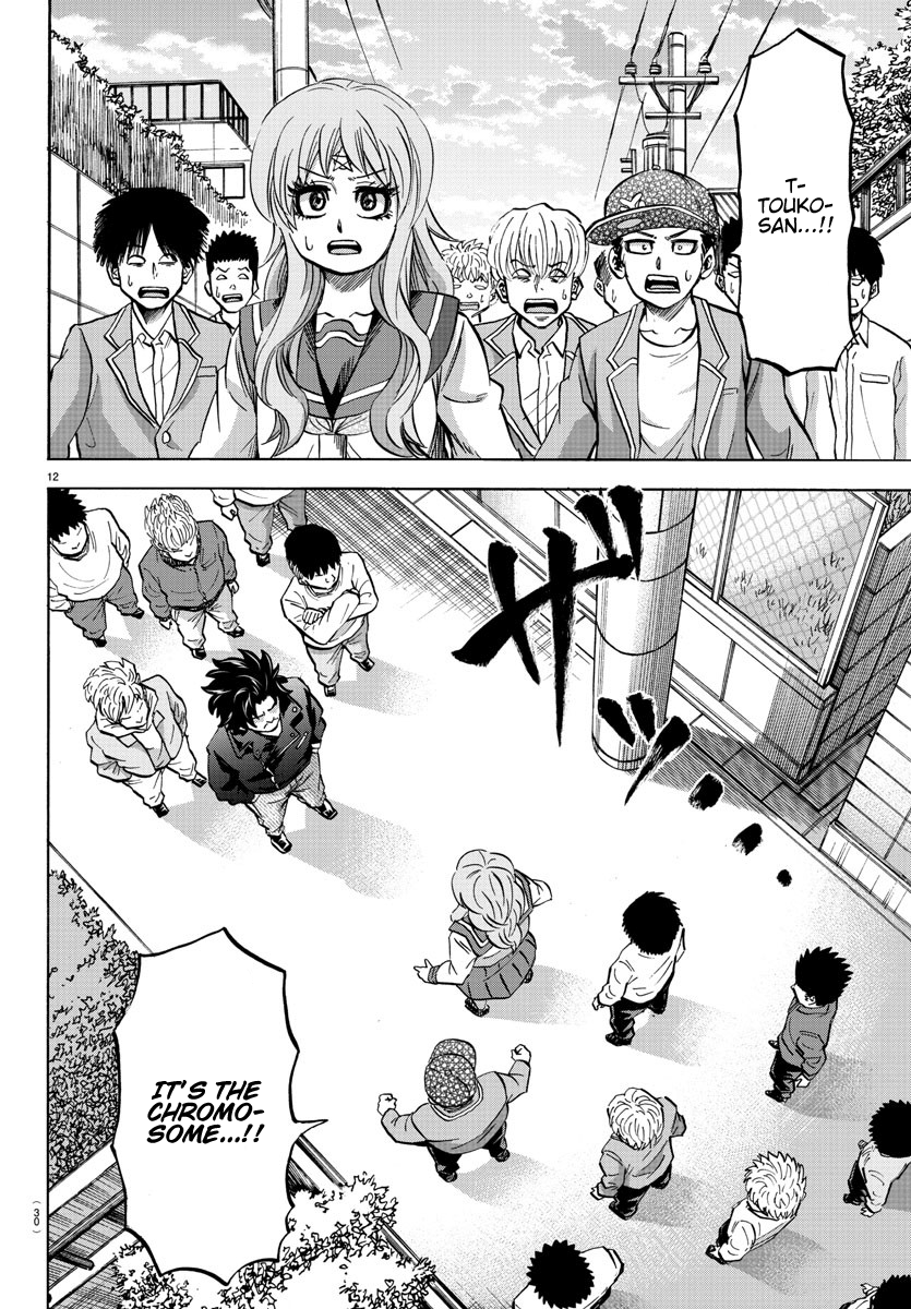 Rokudou No Onna-Tachi Chapter 141 #12