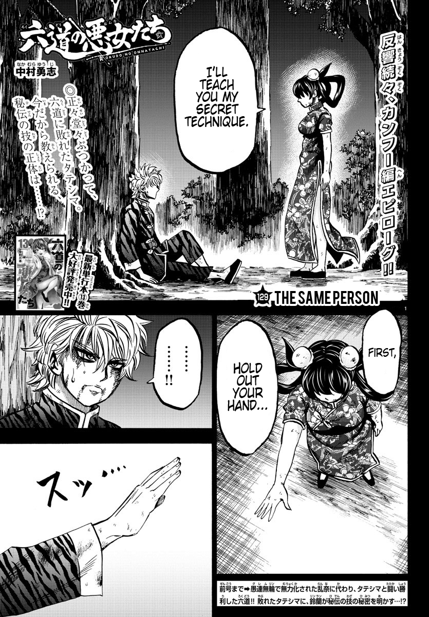 Rokudou No Onna-Tachi Chapter 129 #1