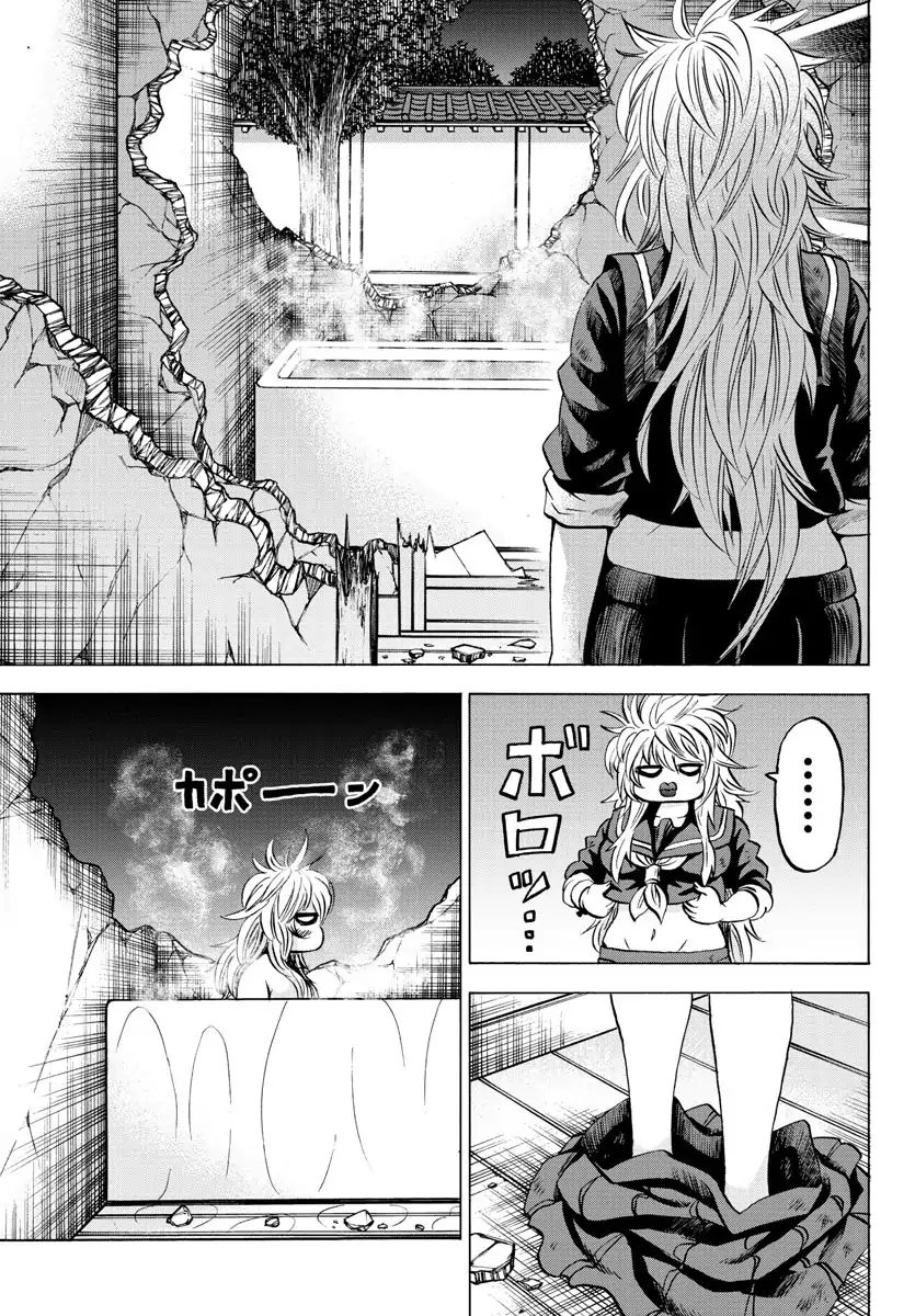 Rokudou No Onna-Tachi Chapter 117 #16