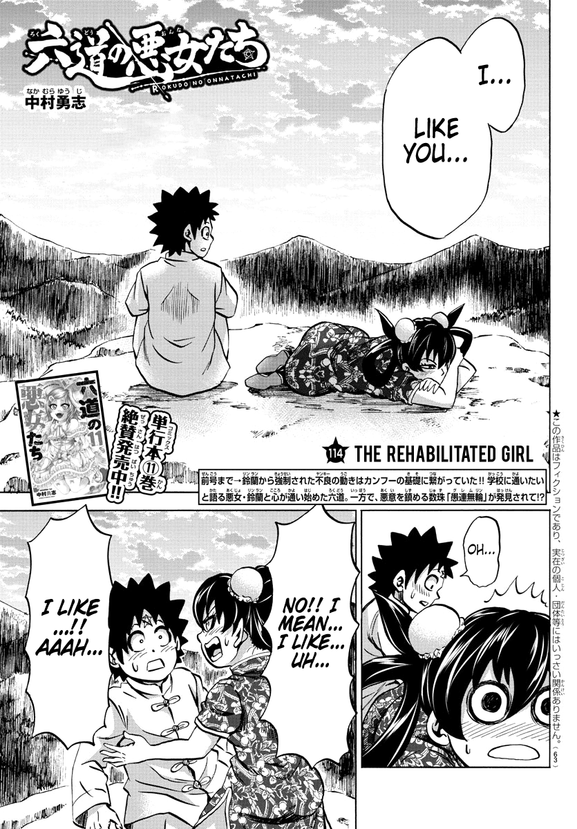 Rokudou No Onna-Tachi Chapter 114 #1