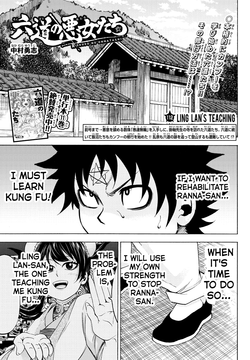 Rokudou No Onna-Tachi Chapter 112 #1