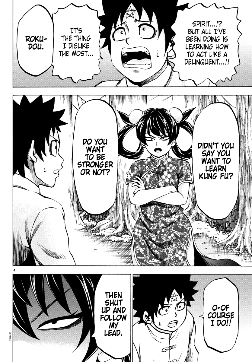 Rokudou No Onna-Tachi Chapter 112 #4