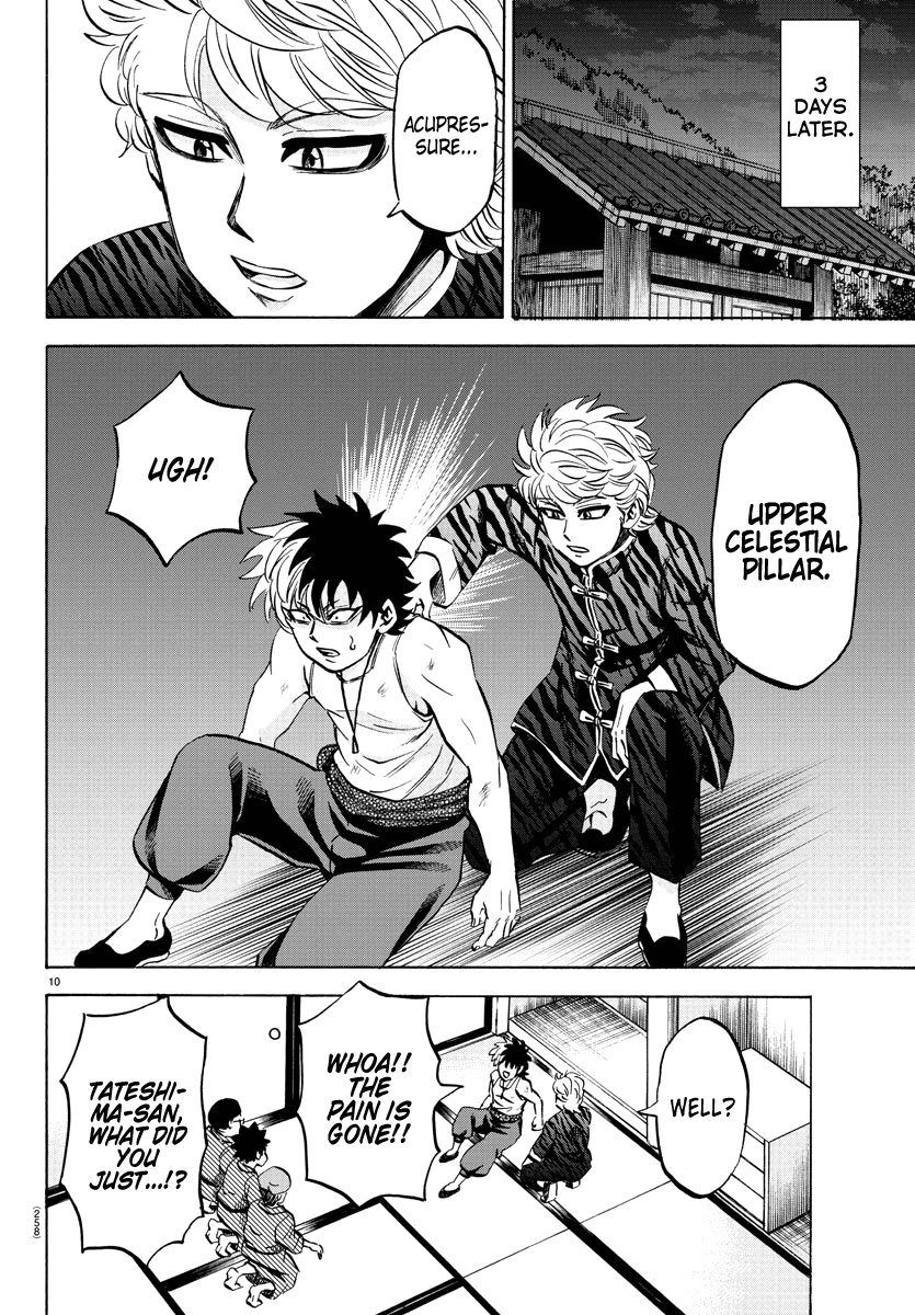 Rokudou No Onna-Tachi Chapter 112 #10