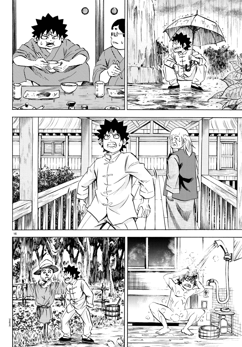 Rokudou No Onna-Tachi Chapter 112 #16