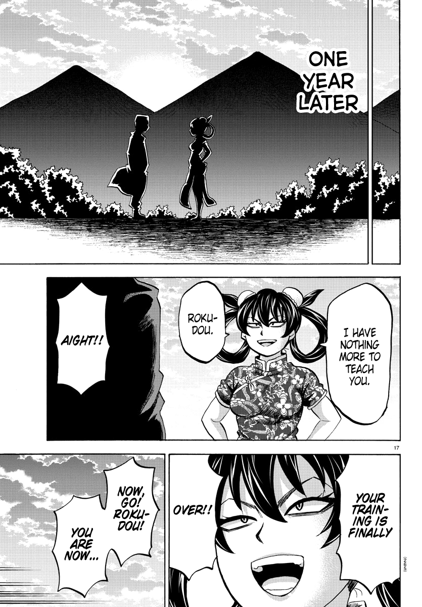 Rokudou No Onna-Tachi Chapter 112 #17