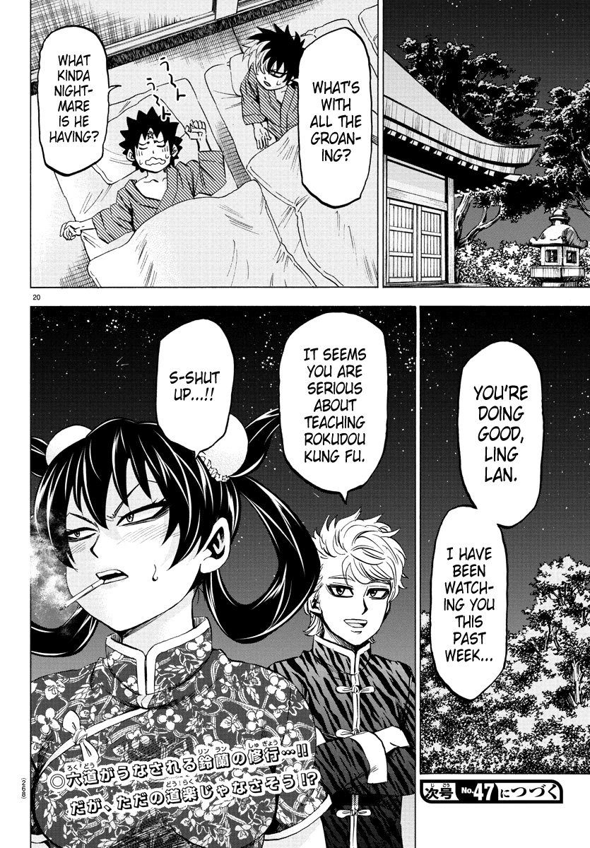 Rokudou No Onna-Tachi Chapter 112 #19