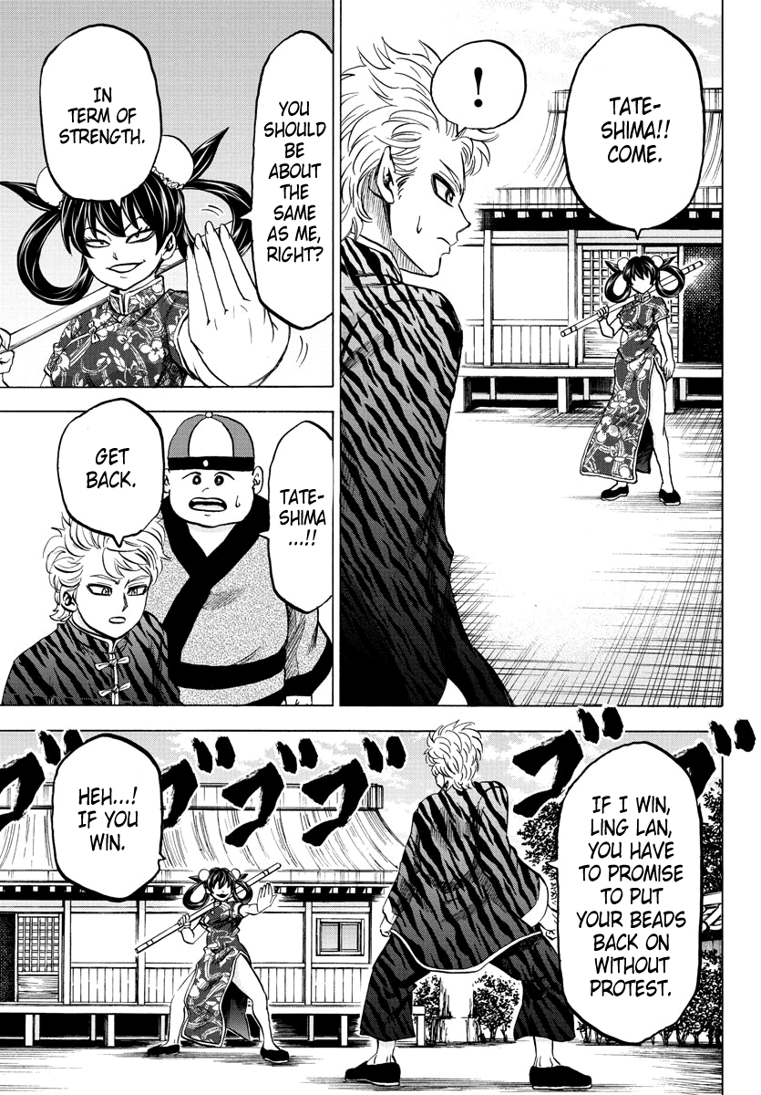 Rokudou No Onna-Tachi Chapter 109 #12