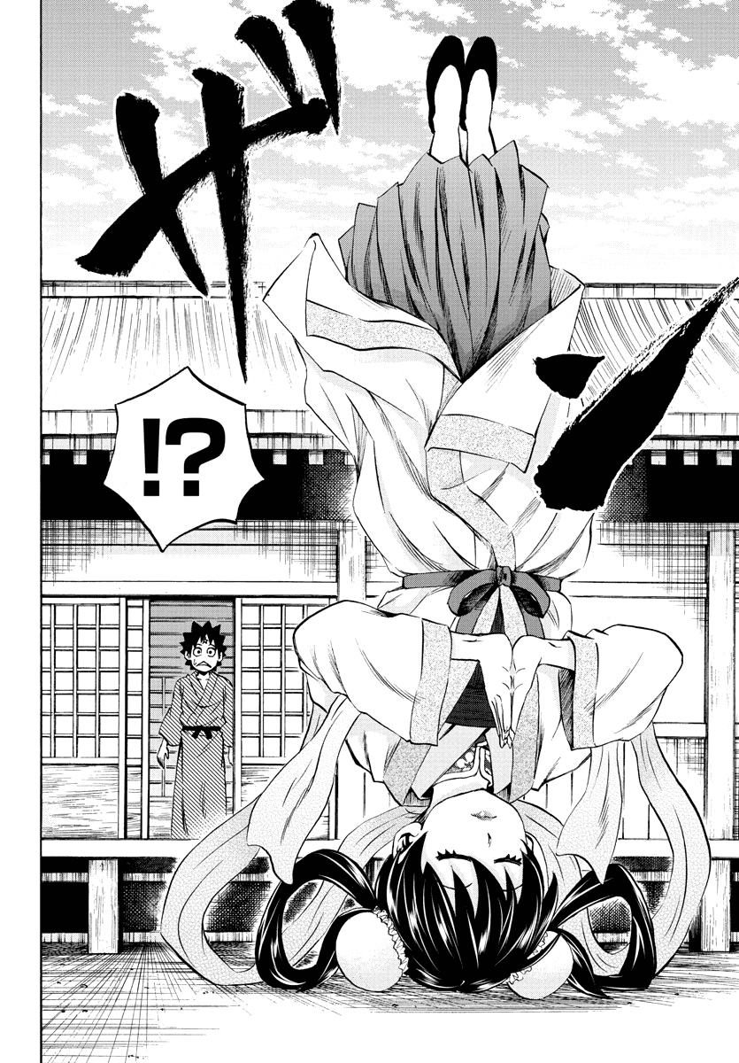 Rokudou No Onna-Tachi Chapter 107 #4