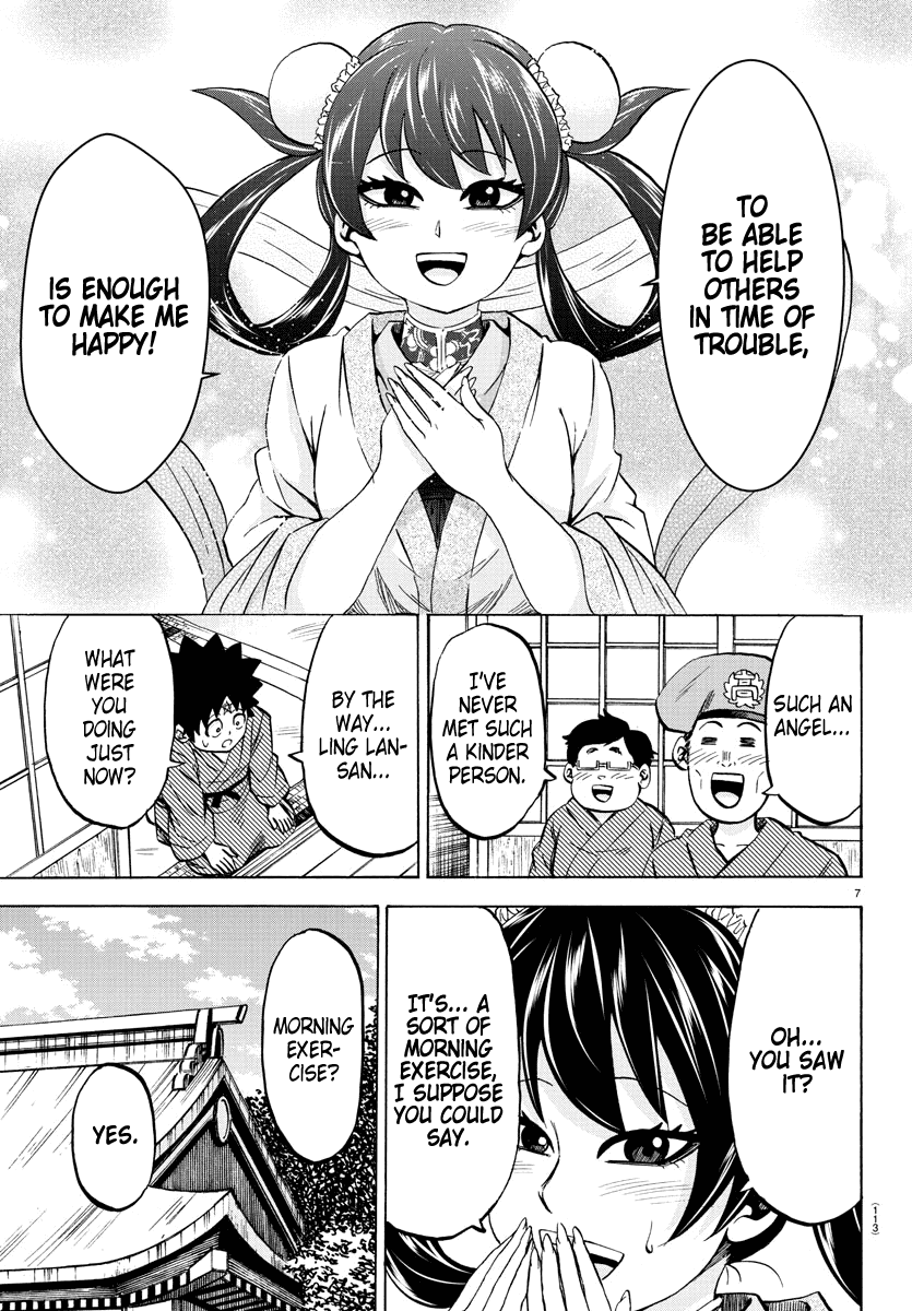 Rokudou No Onna-Tachi Chapter 107 #7