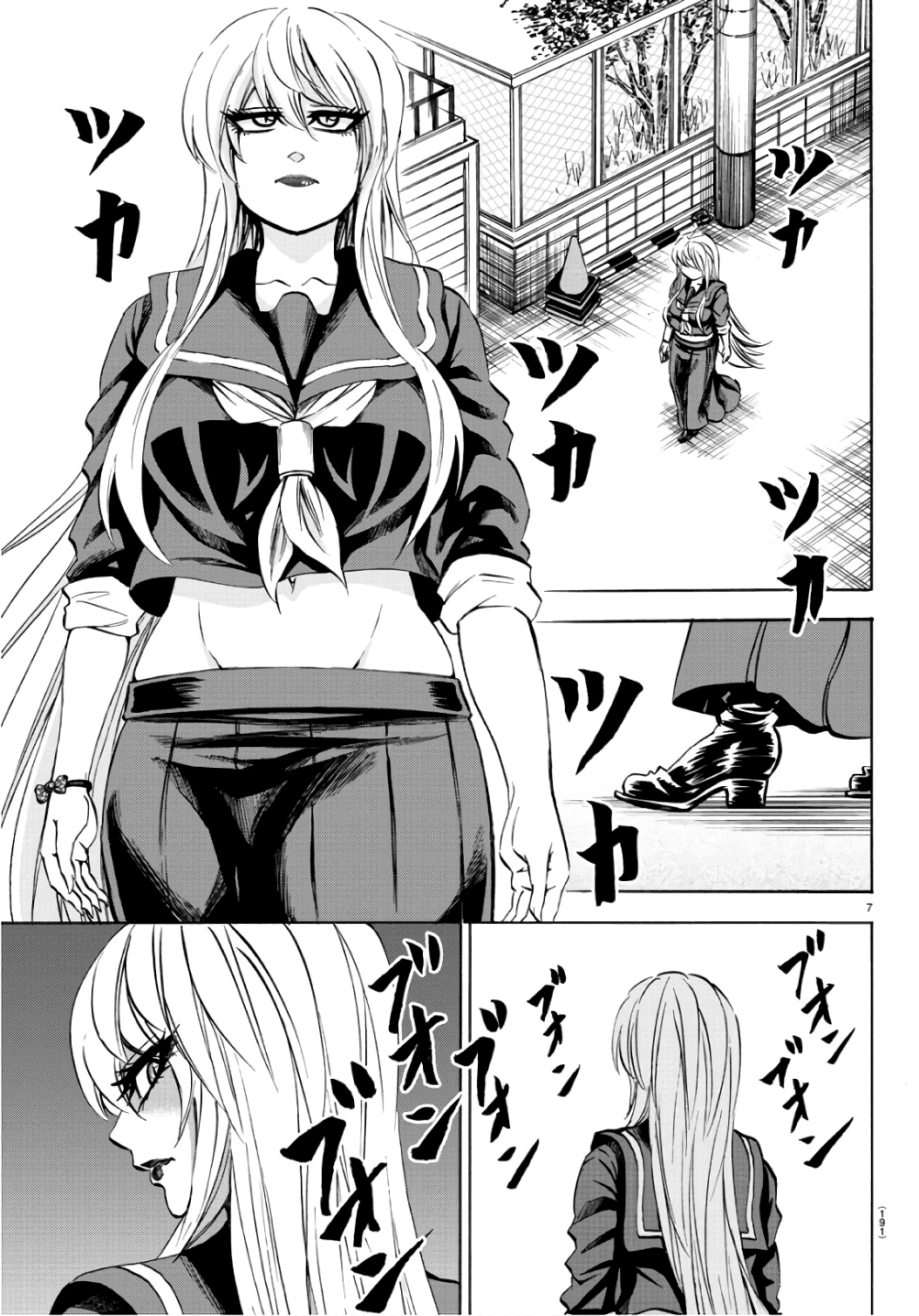 Rokudou No Onna-Tachi Chapter 98 #7