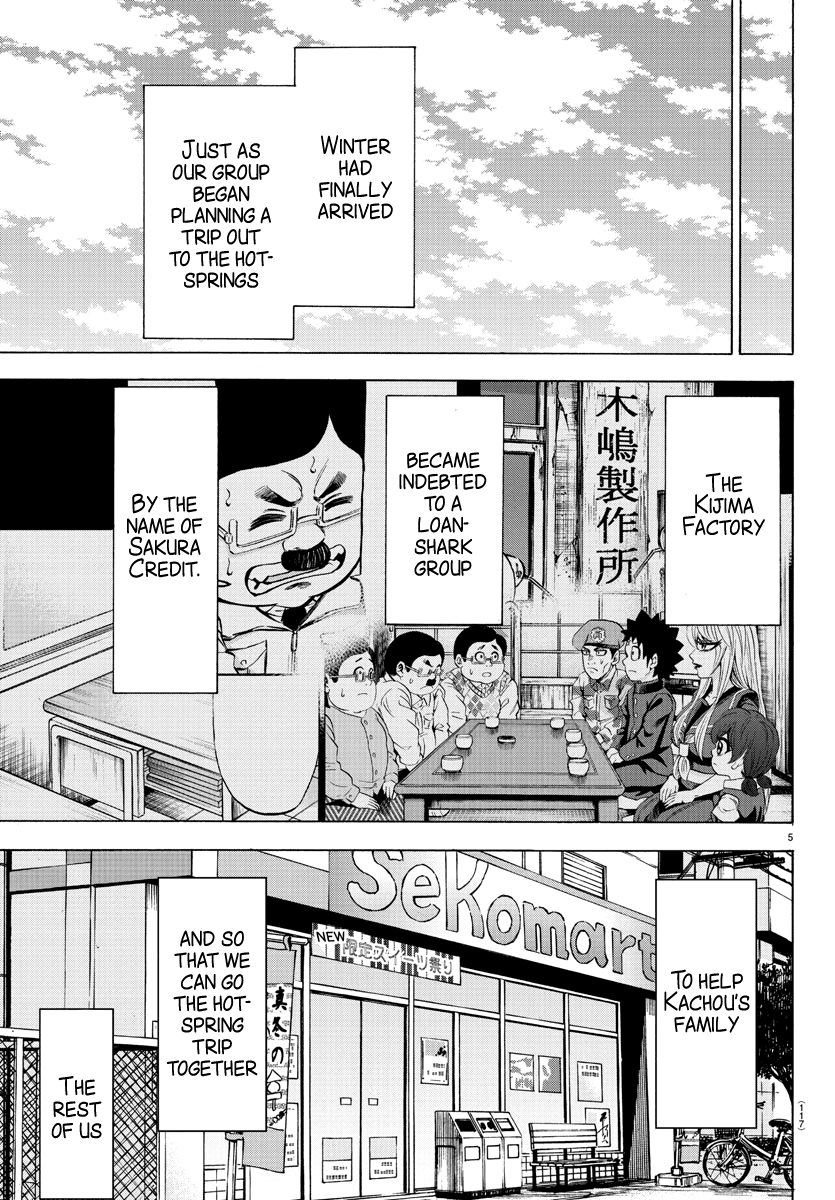 Rokudou No Onna-Tachi Chapter 82 #5