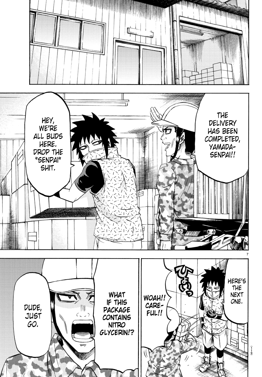 Rokudou No Onna-Tachi Chapter 82 #7