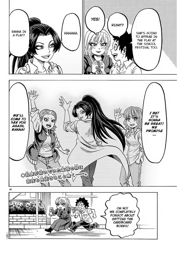 Rokudou No Onna-Tachi Chapter 41 #19