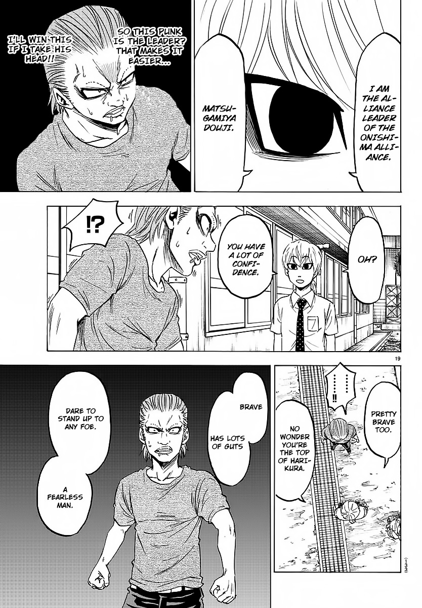 Rokudou No Onna-Tachi Chapter 36 #18