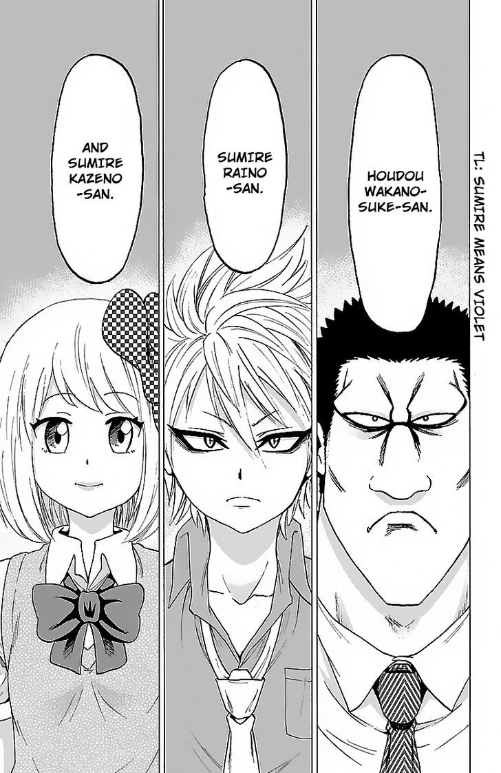 Rokudou No Onna-Tachi Chapter 32 #6