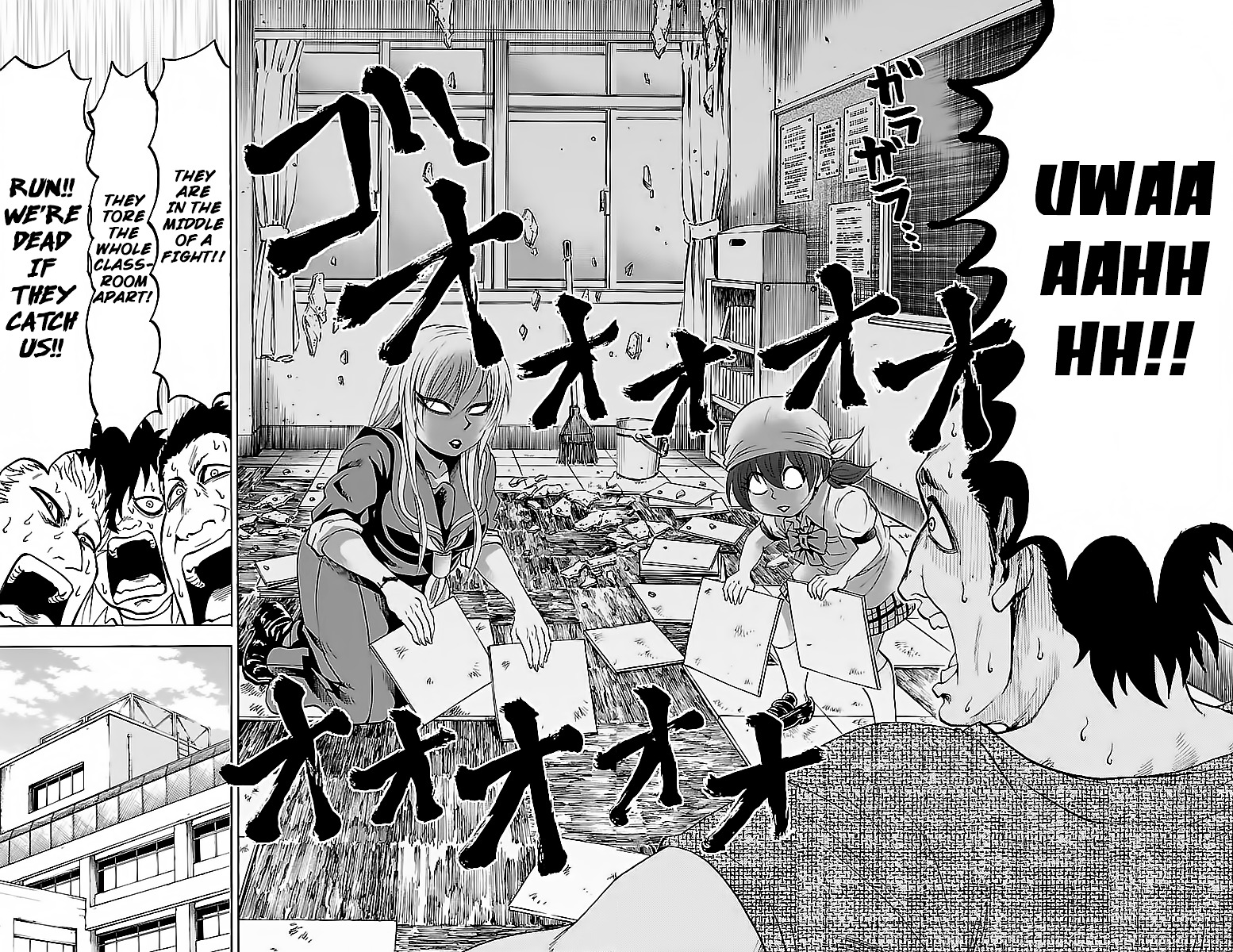 Rokudou No Onna-Tachi Chapter 29 #16