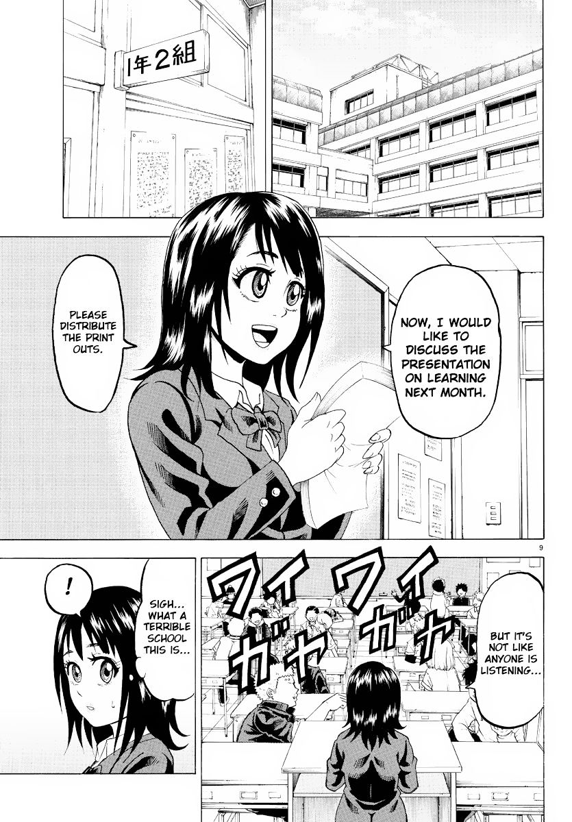 Rokudou No Onna-Tachi Chapter 8 #12