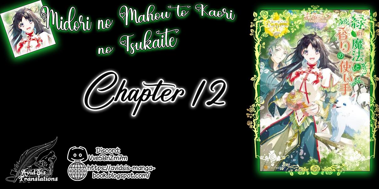 Midori No Mahou To Kaori No Tsukaite Chapter 12 #1
