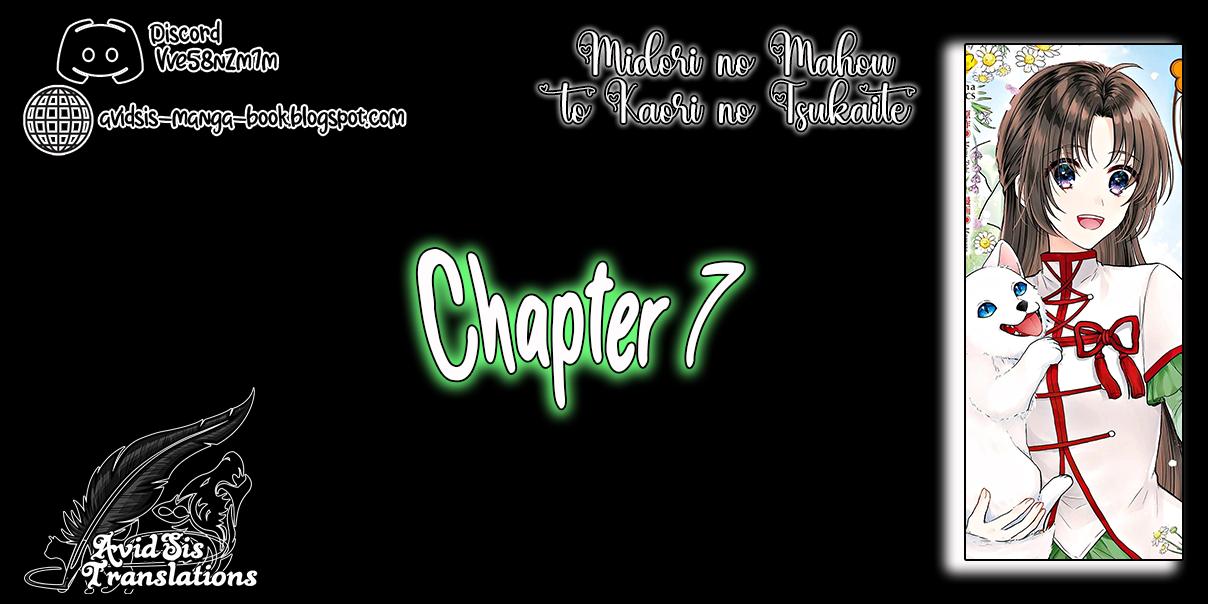 Midori No Mahou To Kaori No Tsukaite Chapter 7 #1