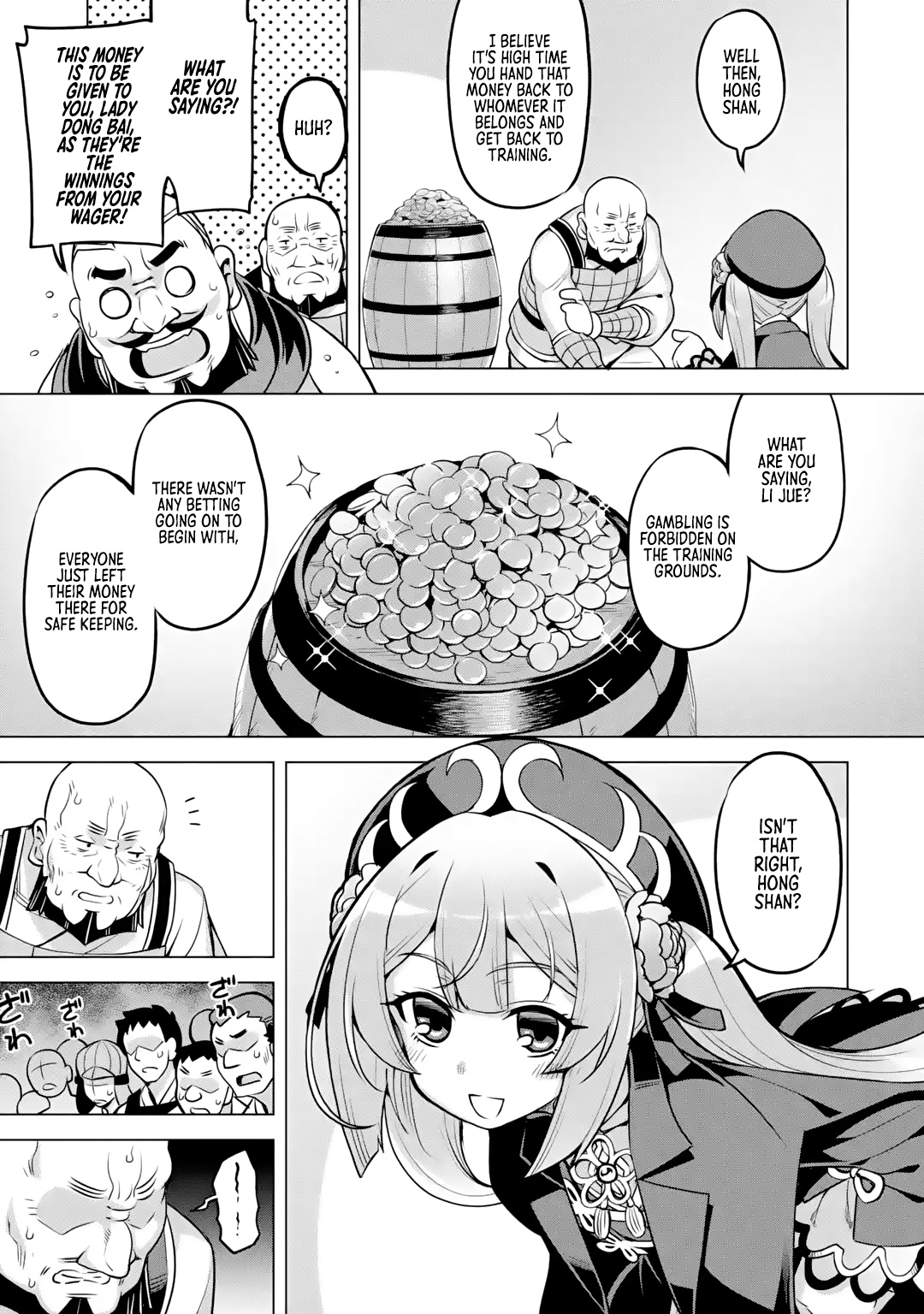 Awakening In The Three Kingdoms As The Demon's Granddaughter ~The Legend Of Dong Bai~ Chapter 6 #25