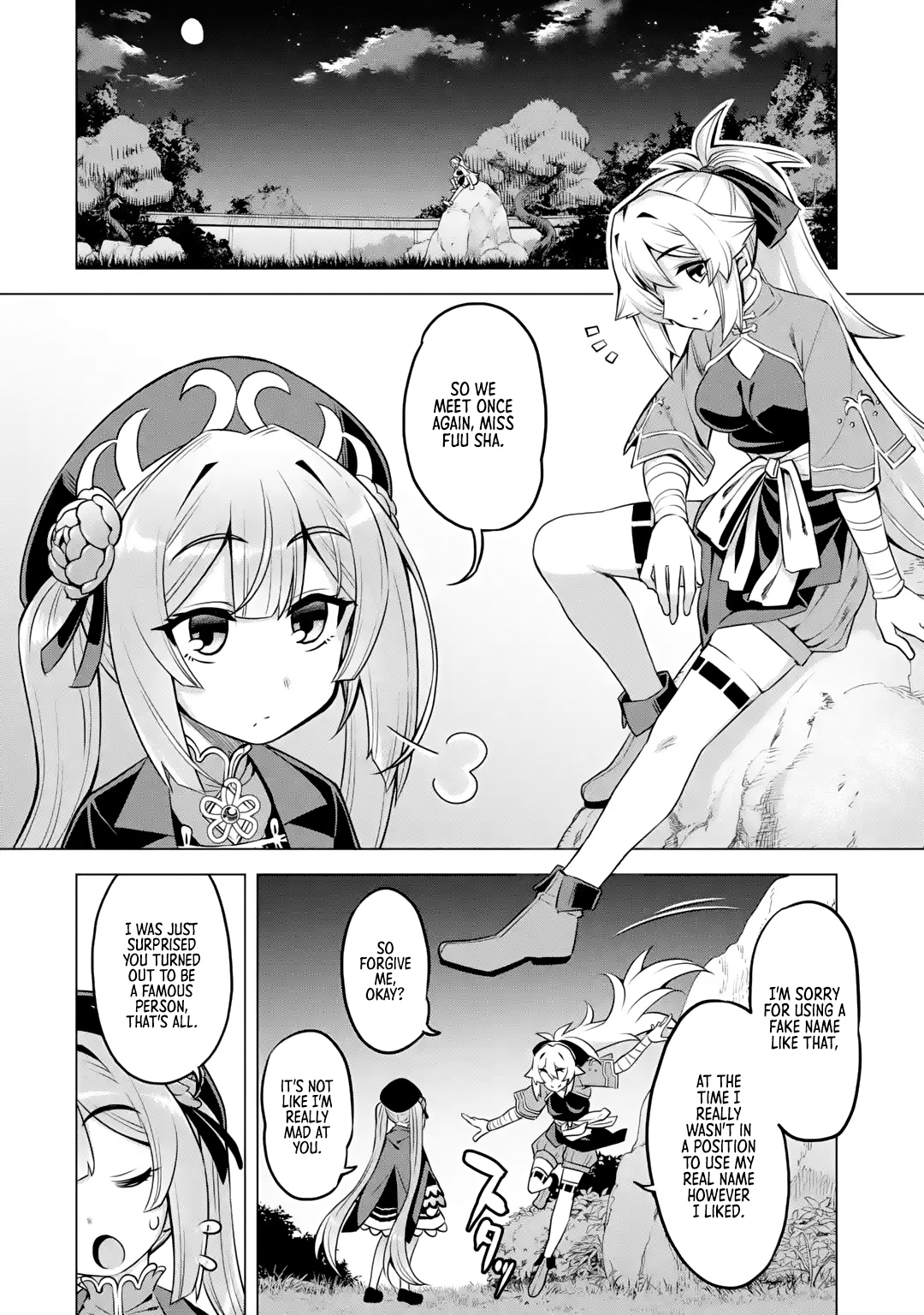 Awakening In The Three Kingdoms As The Demon's Granddaughter ~The Legend Of Dong Bai~ Chapter 5 #11