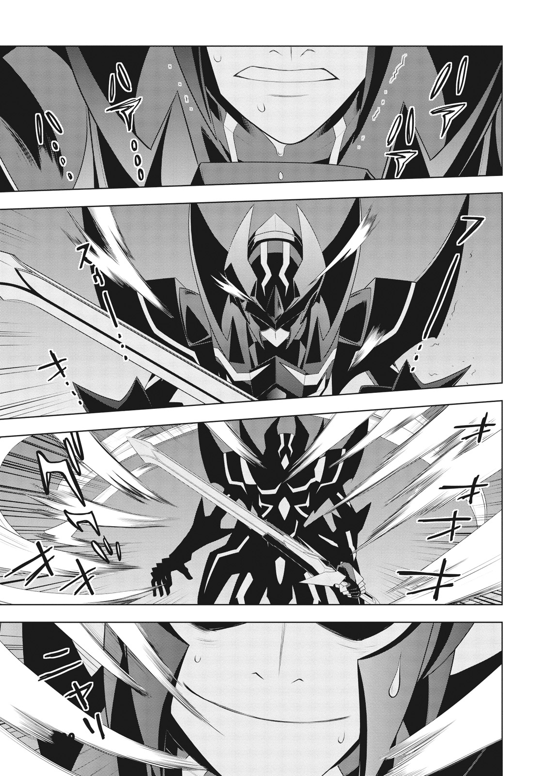 Cardfight!! Vanguard Gaiden: Shining Swordsman Chapter 11 #14