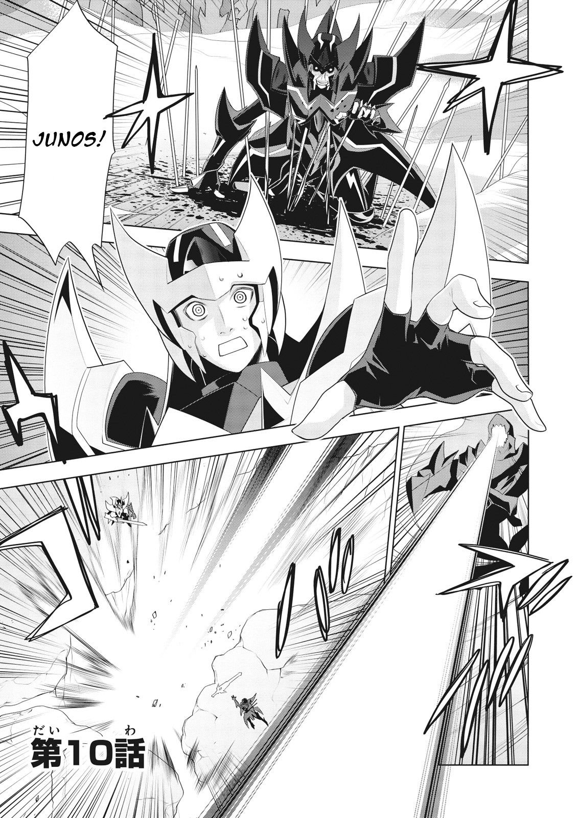 Cardfight!! Vanguard Gaiden: Shining Swordsman Chapter 10 #1