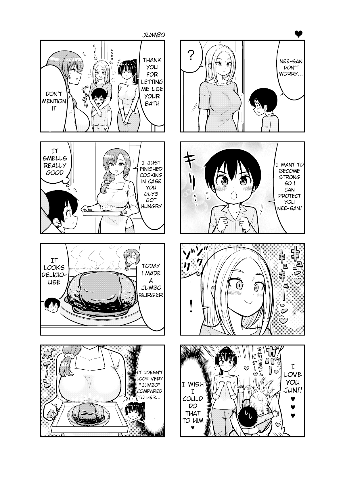 Boku No Nee-San Chapter 9 #4