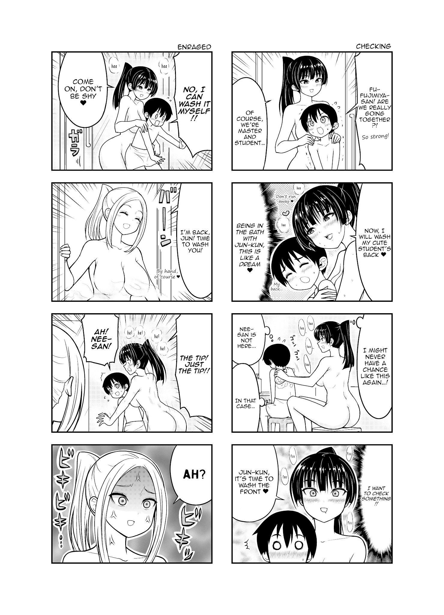 Boku No Nee-San Chapter 8 #8