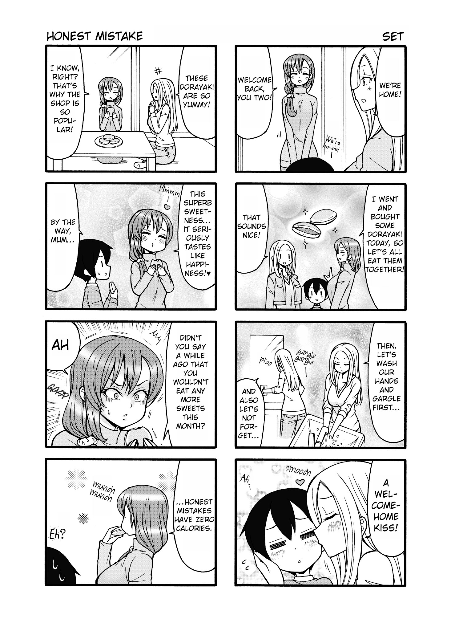 Boku No Nee-San Chapter 4 #3