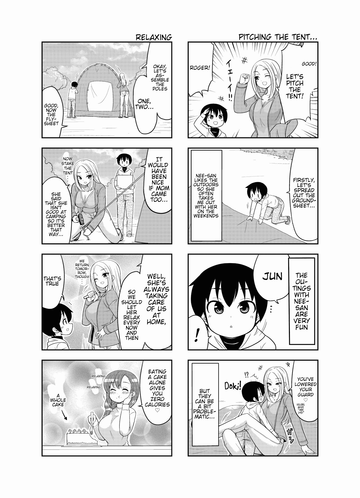 Boku No Nee-San Chapter 7 #2