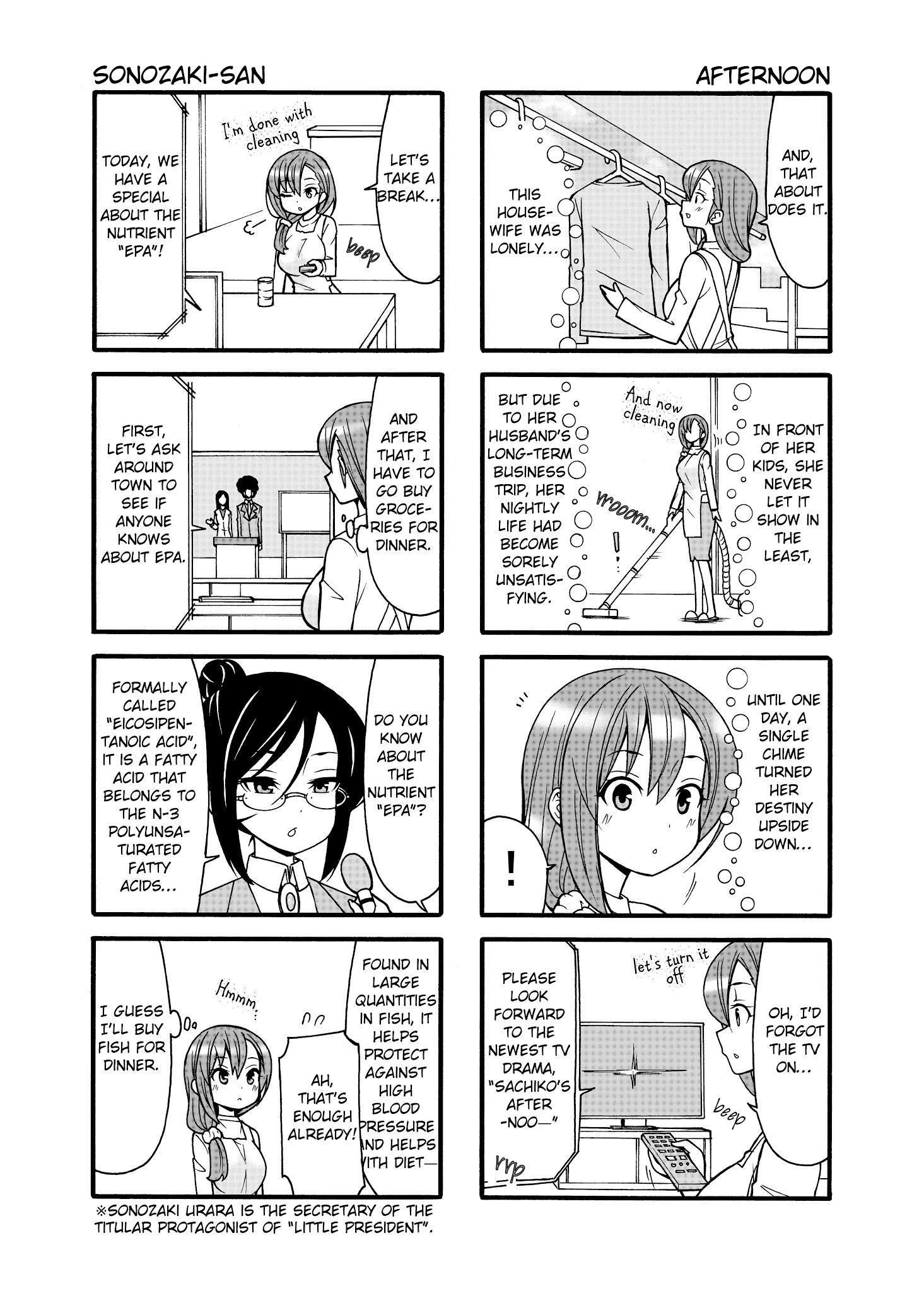 Boku No Nee-San Chapter 5 #6