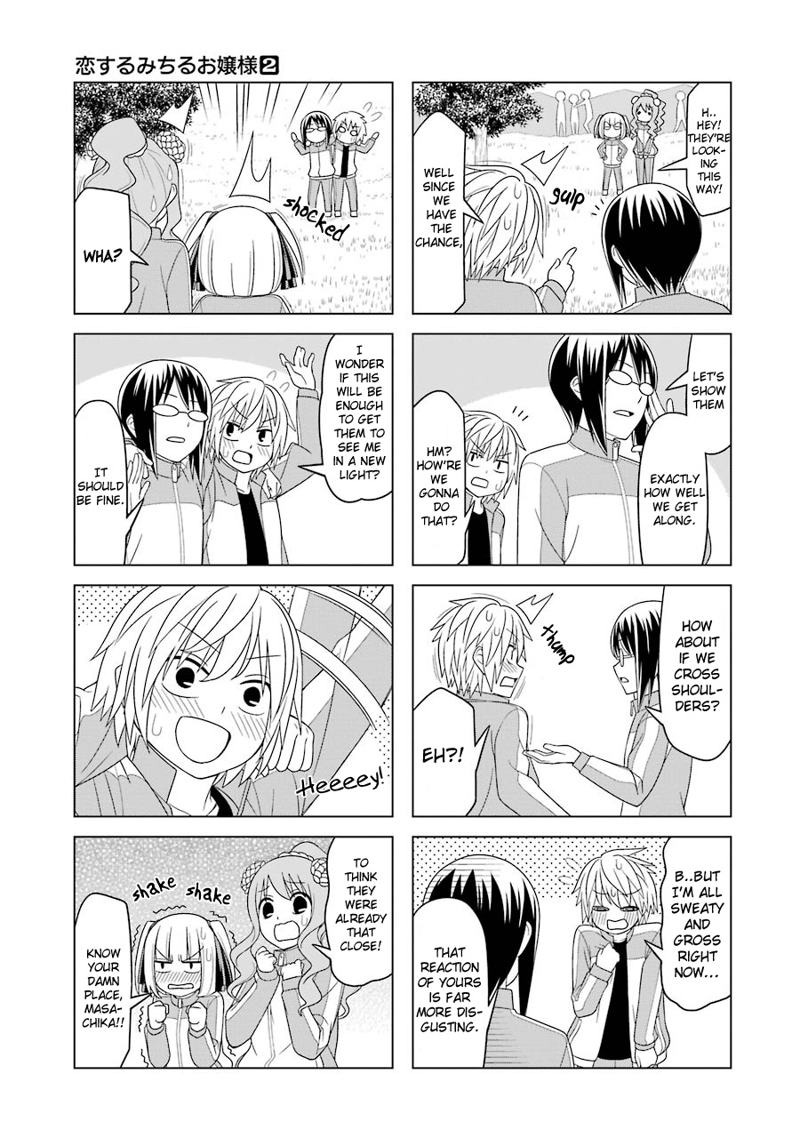 Princess Michiru Is In Love! Chapter 14 #5