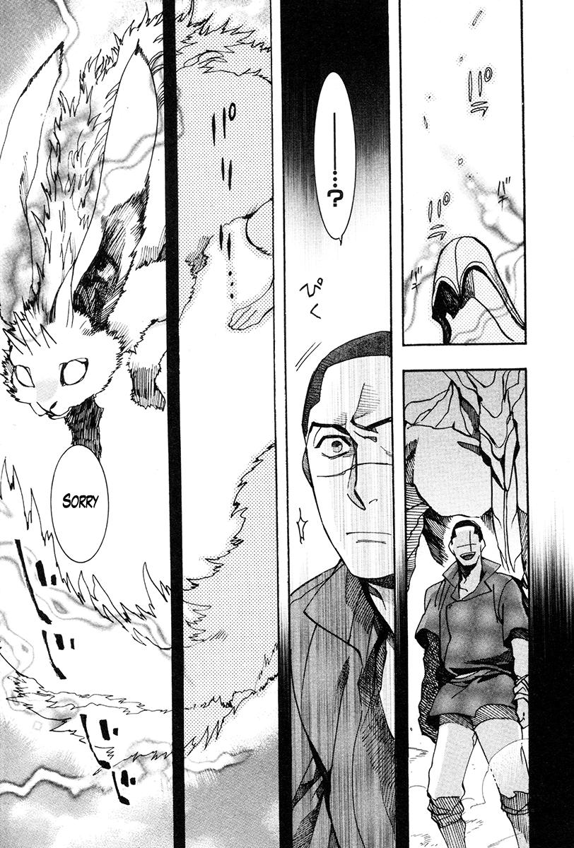 Haigakura Chapter 31 #16