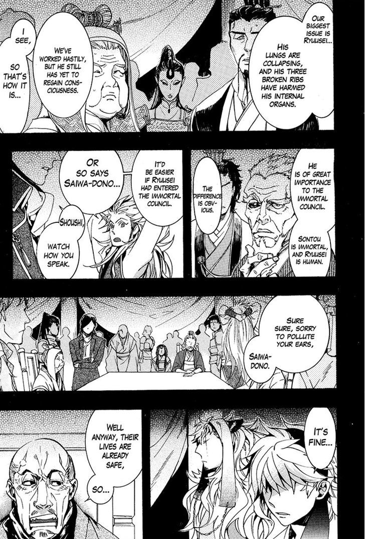 Haigakura Chapter 24 #9