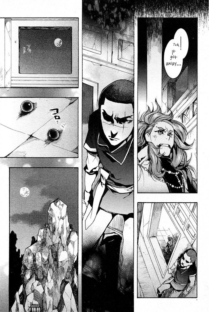 Haigakura Chapter 23 #30