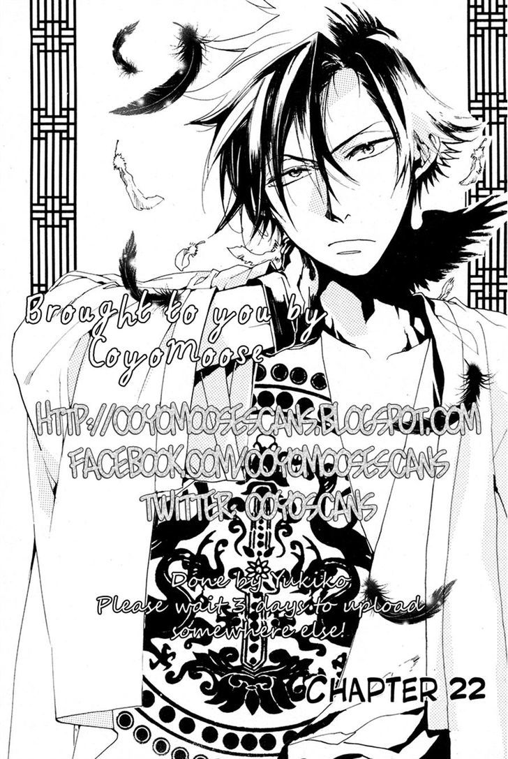 Haigakura Chapter 22 #2