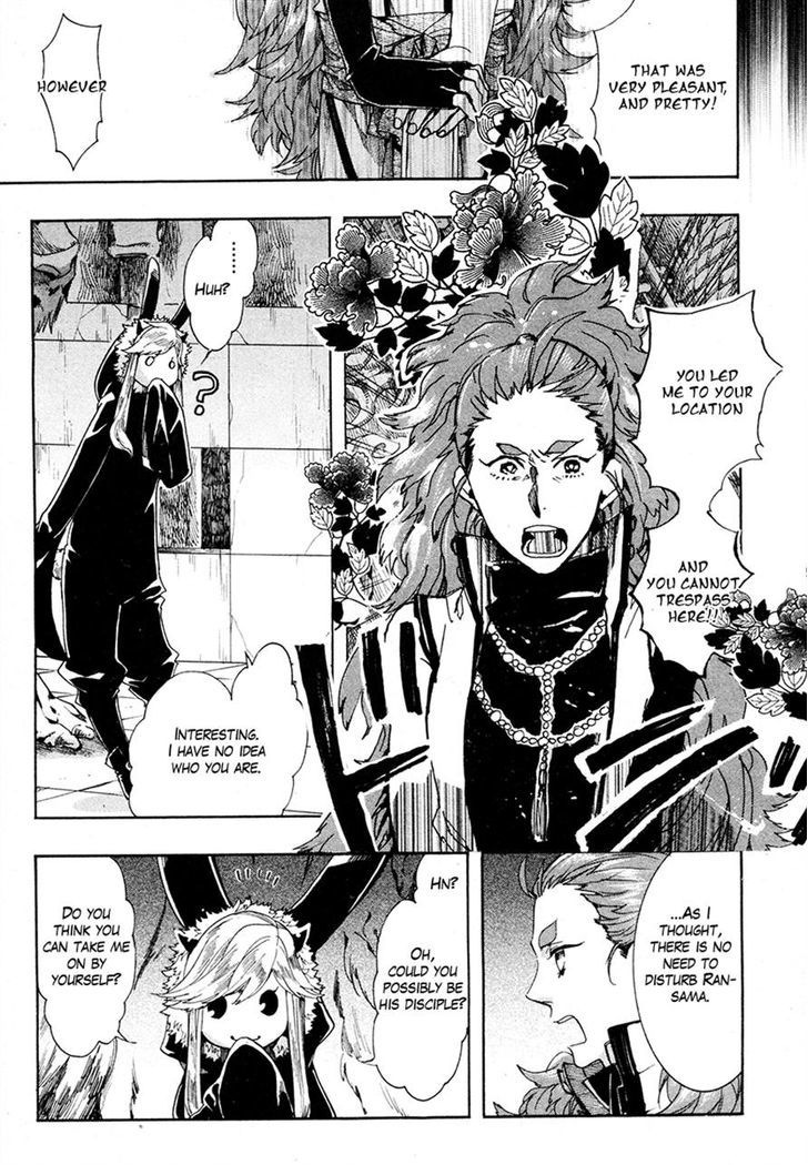 Haigakura Chapter 22 #7