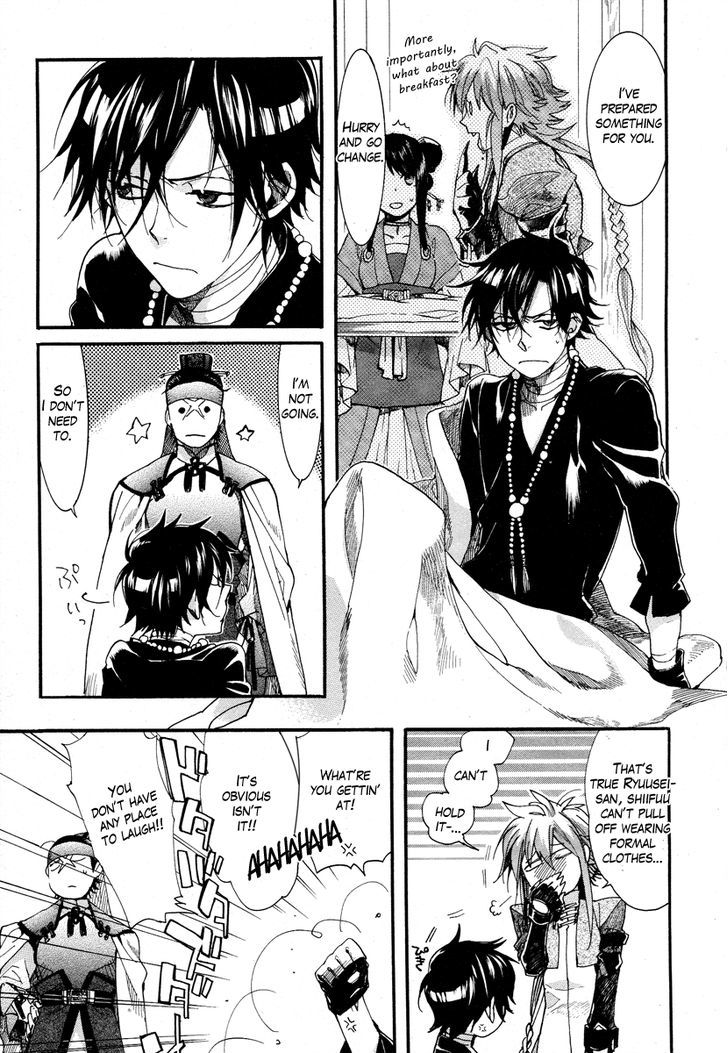 Haigakura Chapter 17 #3