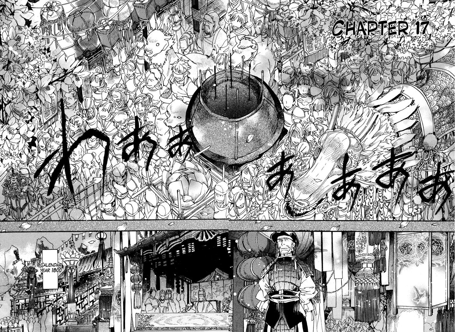 Haigakura Chapter 17 #4